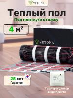 Теплый пол Vetona Mat 600/4,0 с регулятором M