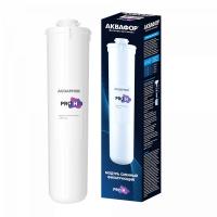 Картридж Аквафор Pro H