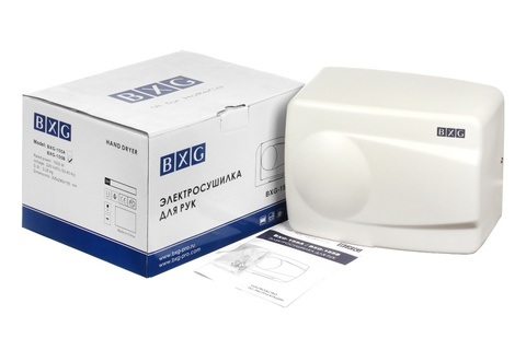 Сушилка для рук BXG BXG-155В