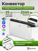 Конвектор электрический Electrolux Rapid Transformer ECH/R-2000 T-TUI4-EFT/RR с шасси