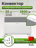 Конвектор электрический Ballu Apollo Transformer BEC/AT-1500-4I CS