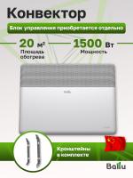 Конвектор электрический Ballu Apollo Transformer BEC/AT-1500