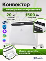 Конвектор электрический Electrolux Rapid Transformer ECH/R-1500 T-TUI4-EFT/RR с шасси