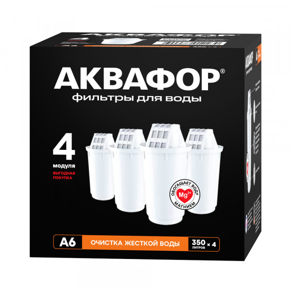 Комплект картриджей Аквафор А6 (4 шт.)
