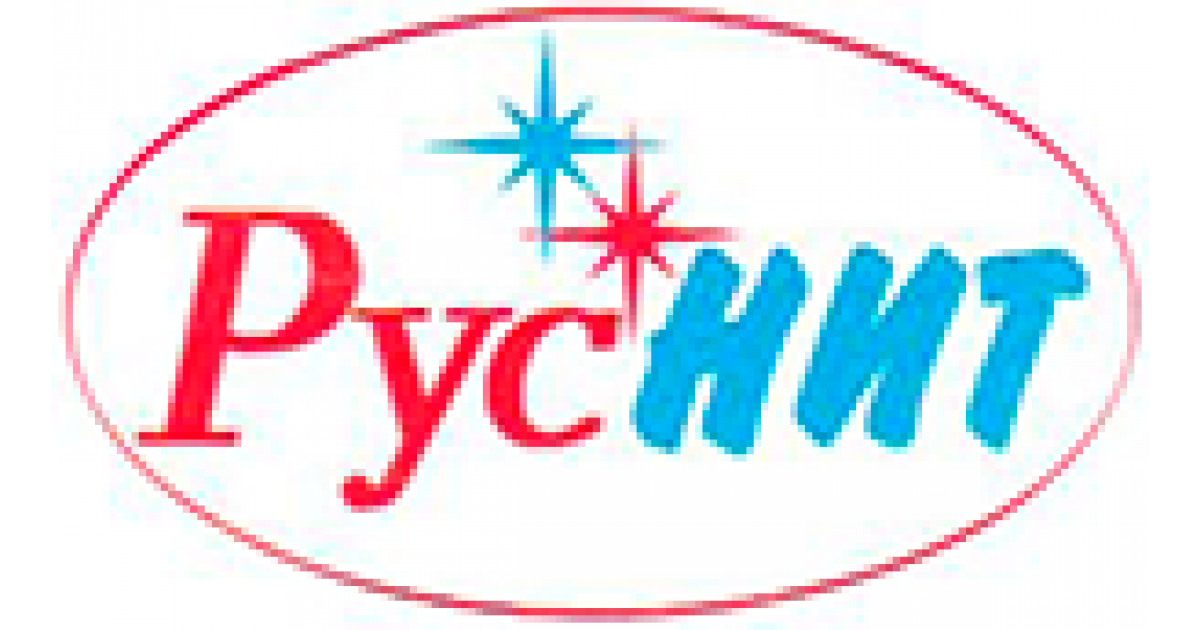 РусНИТ