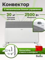 Конвектор электрический Ballu Apollo Transformer BEC/AT-2500-3M CS