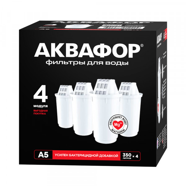 Комплект картриджей Аквафор А5 (4 шт.)