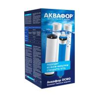 Комплект картриджей Аквафор PP20-B510-03-PP5