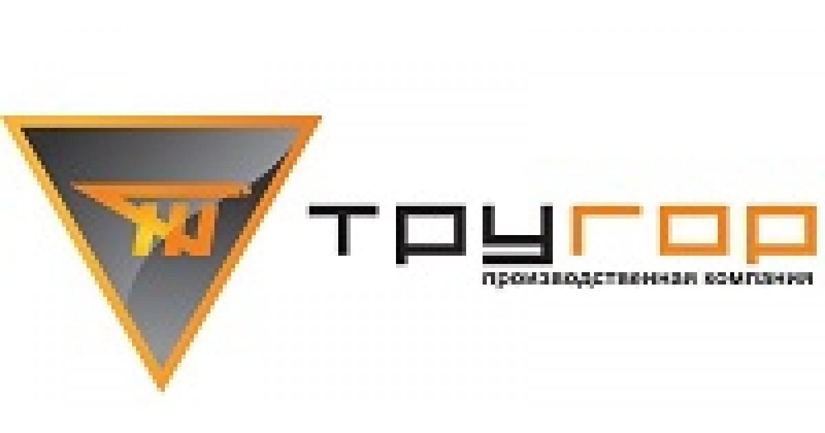 Тругор