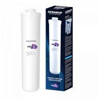 Картридж Аквафор Pro 2