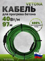 Кабель для бетона Vetona КБ 40-97