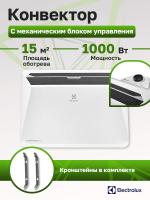 Конвектор электрический Electrolux Rapid Transformer ECH/R-1000-TUM3