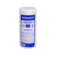 Картридж Аквафор РР5 (112/250 намоточного типа для холодной воды)