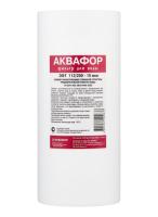 Картридж Аквафор ЭФ Г (112/250 - 10 мкм для горячей  воды)