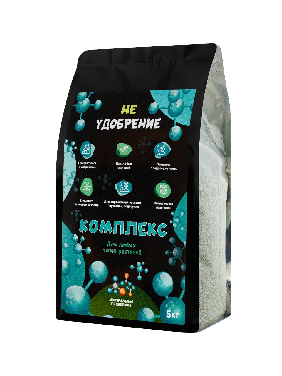 Минеральное удобрение НЕУДОБРЕНИЕ