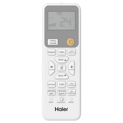 Кондиционер Haier Stellar HP AS70SHP1HRA-S/1U70SHP1FRA