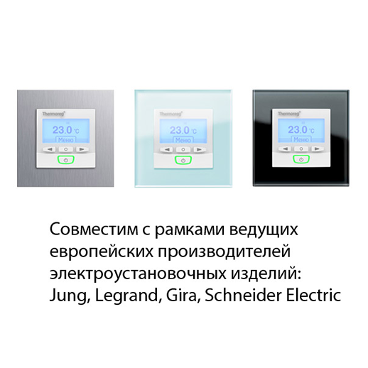 Терморегулятор Thermo Thermoreg TI-950 Design