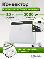 Конвектор электрический Electrolux Rapid Transformer ECH/R-1000 T-TUM3 с шасси
