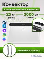 Конвектор электрический Electrolux Rapid Transformer ECH/R-2000 T-TUI4