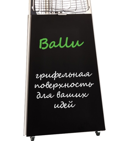 Грифельная поверхность для газового обогревателя Ballu