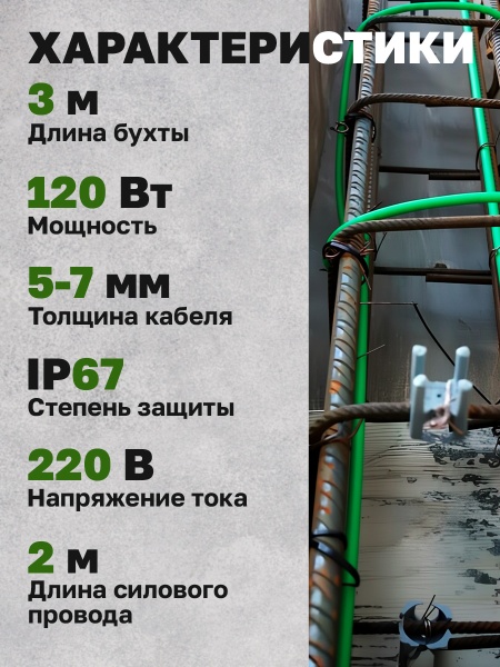 Кабель для бетона Vetona КБ 40-3