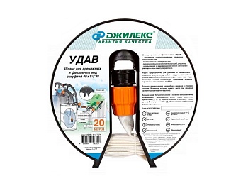 Шланг Джилекс "УДАВ" 51x1 1/2"М