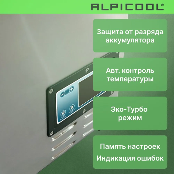 Автохолодильник Alpicool BD85 (12/24)