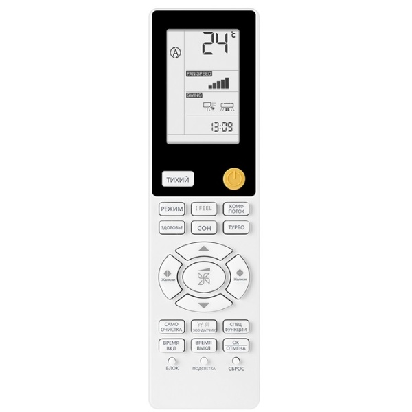 Кондиционер Haier Flexera Super Match AS25S2SF2FA-W/1U09BS3ERA