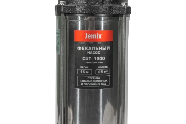 Фекальный насос Jemix SUPERCUT-1500