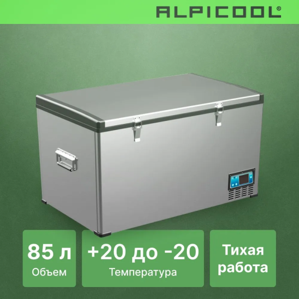 Автохолодильник Alpicool BD85 (12/24)