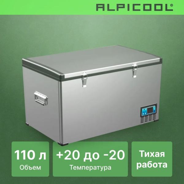 Автохолодильник Alpicool BD110 (12/24)