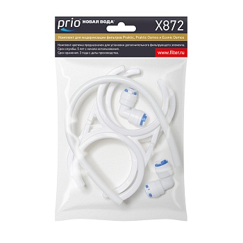 Набор для установки пред- или постфильтра Prio Новая вода X872