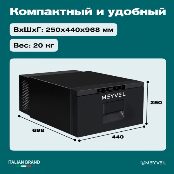 Автохолодильник Meyvel AF-CB30