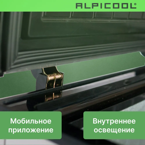 Автохолодильник Alpicool BD85 (12/24)