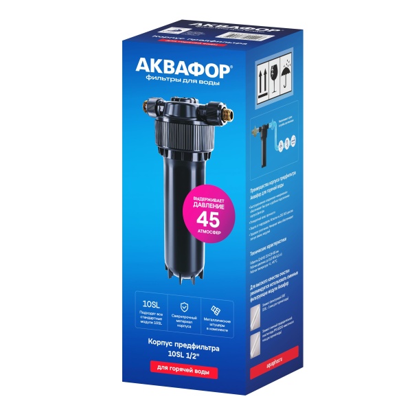 Корпус предфильтра Аквафор для горячей воды 1/2"
