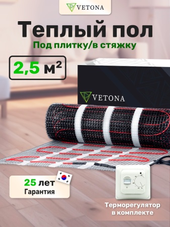 Теплый пол Vetona Mat 375/2,5 с регулятором M