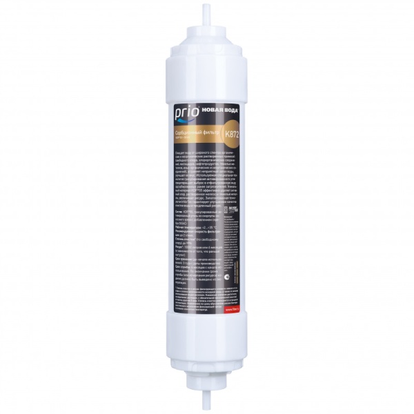 Картридж Prio Новая вода, сорбционный K872 (для фильтров Expert)