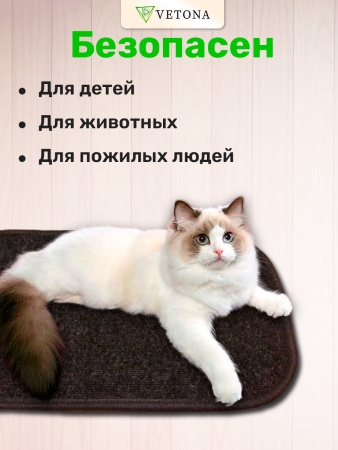 Греющий коврик VETONA 60x60 серый