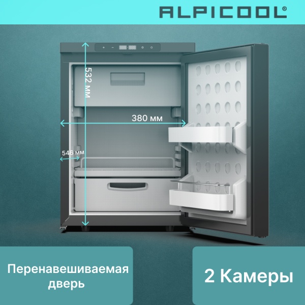 Автохолодильник Alpicool CR40X