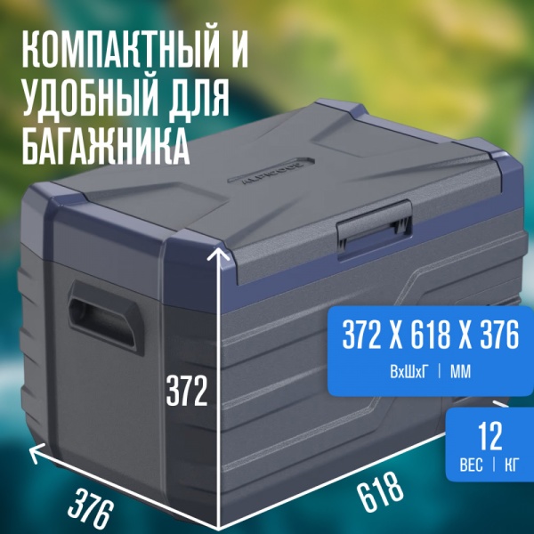 Автохолодильник Alpicool NL30 (12/24)