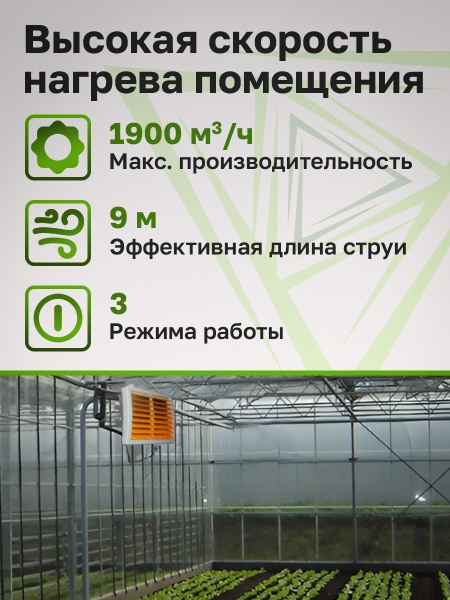 Водяной тепловентилятор Тепломаш КЭВ 19М3,5W1