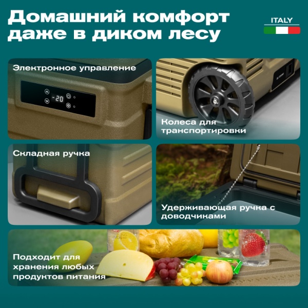 Автохолодильник Meyvel AF-U75-travel