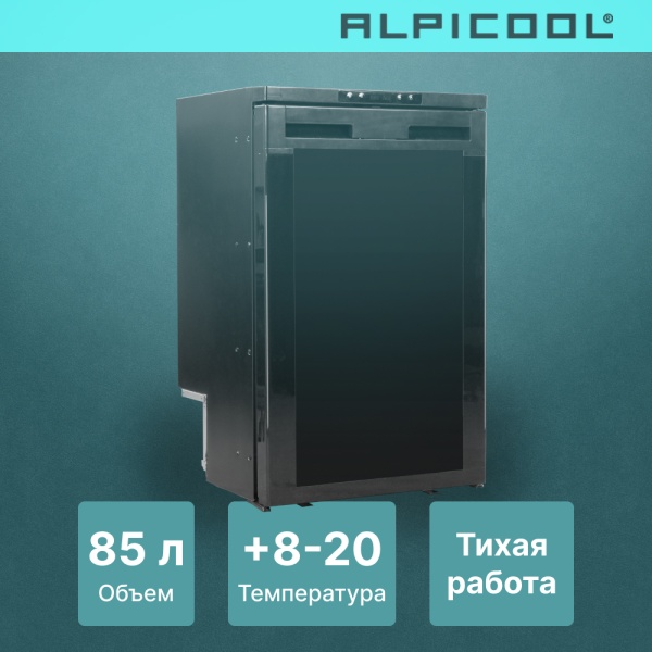 Автохолодильник Alpicool CR85X