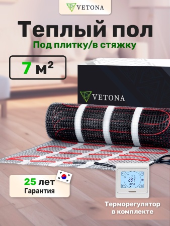 Теплый пол Vetona Mat 1050/7,0 с регулятором P