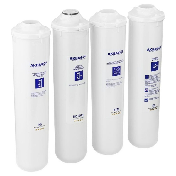Комплект картриджей Аквафор К5-К2-КО-50S-К7М