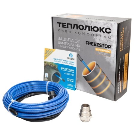 Комплект для обогрева труб Freezstop Inside-10-2