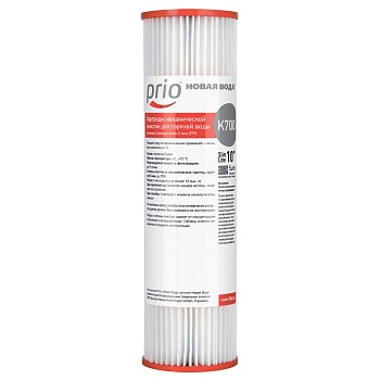 Картридж Prio Новая вода механической очистки К 700