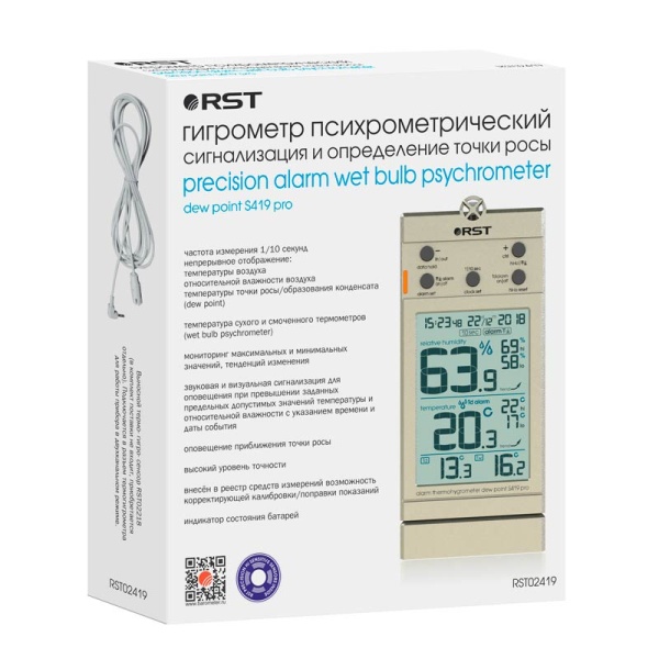 Цифровой термогигрометр RST 02419