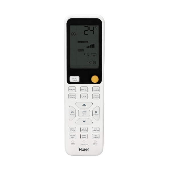 Кондиционер Haier Jade Super Match AS50S2SJ2FA-W/1U50JECFRA