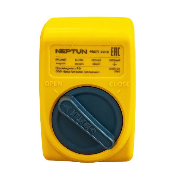 Система защиты от протечек воды Neptun Profi Base 1/2